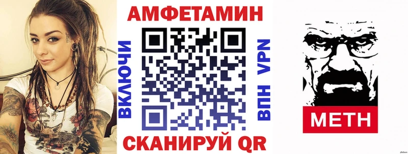 цена наркотик  Петухово  Amphetamine Розовый 