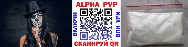 А ПВП VHQ Петухово