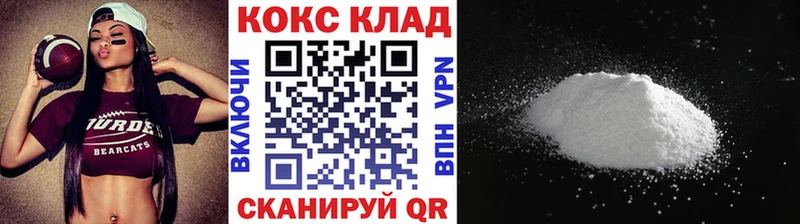 COCAIN 98% купить сайты Петухово