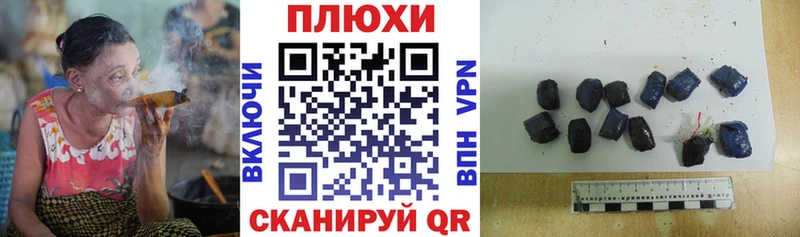 omg онион  дарнет шоп  Петухово  Гашиш hashish 