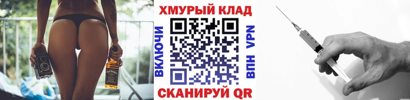 ГЕРОИН VHQ  Петухово 