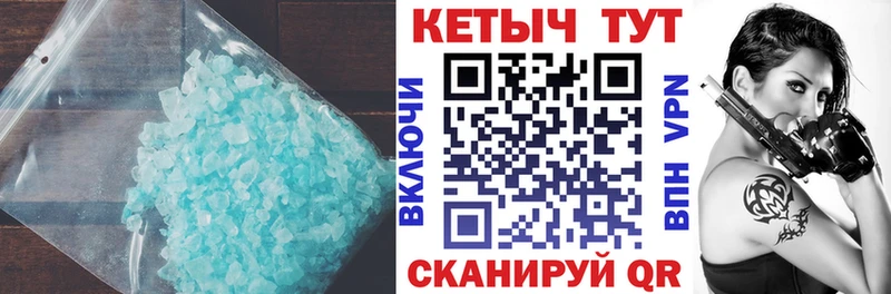 Кетамин ketamine  Петухово 