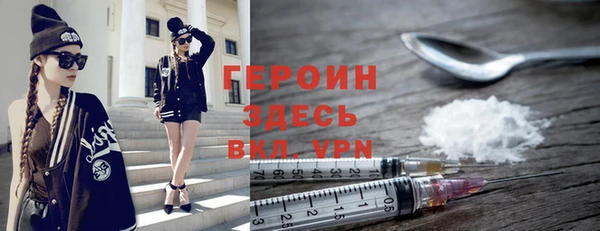 кокс Бородино