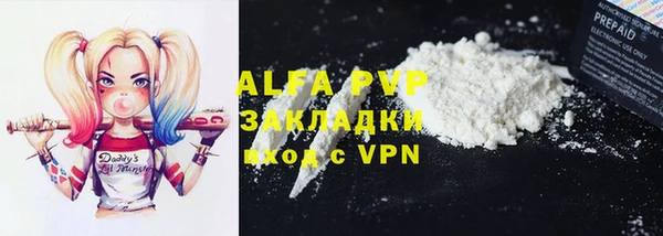 MESCALINE Саяногорск