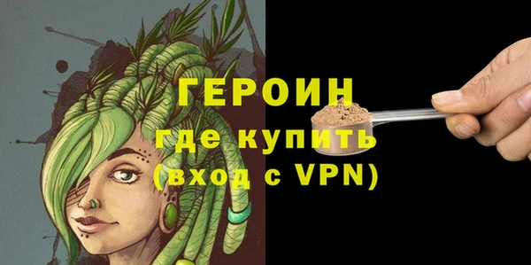кокаин премиум Сатка