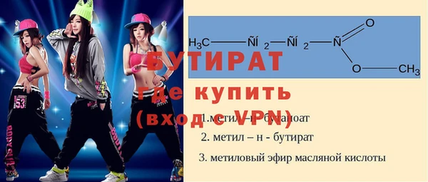 кокс Бородино