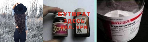 амф Балабаново