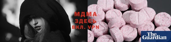 амф Балабаново