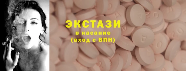spice Бронницы