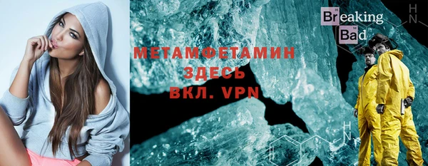 ГАЛЛЮЦИНОГЕННЫЕ ГРИБЫ Семикаракорск