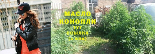 стафф Балахна