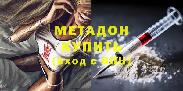 стафф Балахна