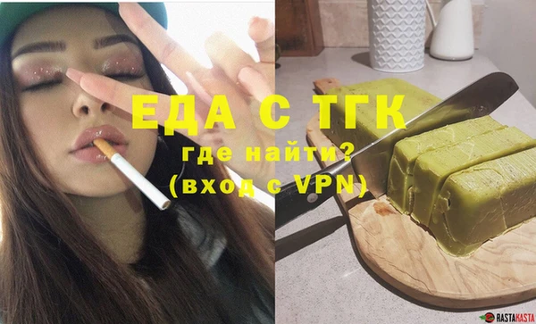 стафф Семёнов