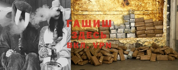 стафф Балахна
