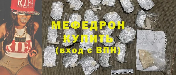 амф Балабаново