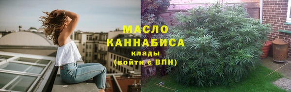бошки Сафоново