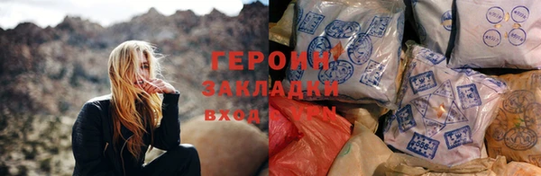 стафф Балахна