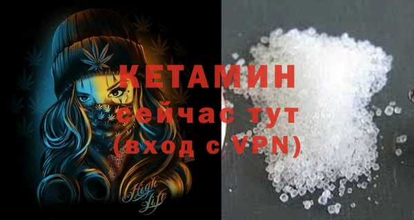 spice Бронницы