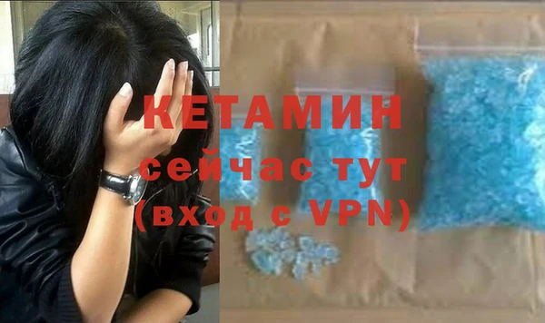 кокс Бородино