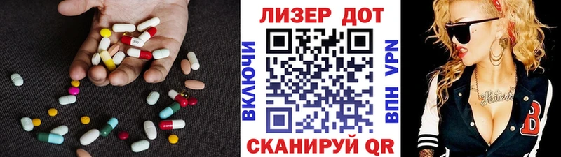 Лсд 25 экстази ecstasy  купить   Петухово 