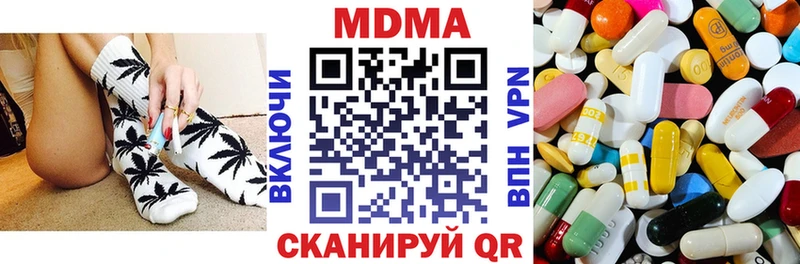 купить наркотики цена  Петухово  MDMA VHQ 