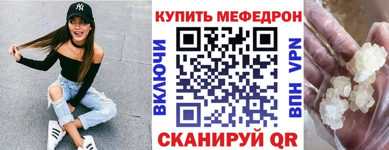 Меф 4 MMC  где найти наркотики  Петухово 