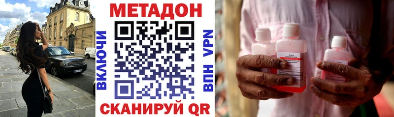 магазин продажи наркотиков  hydra маркетплейс  Метадон мёд  Петухово 