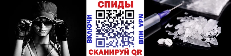 Метамфетамин Methamphetamine  Петухово 