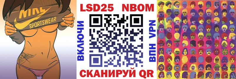 Марки N-bome 1,8мг  Петухово 