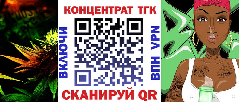 Дистиллят ТГК гашишное масло  наркошоп  Петухово 